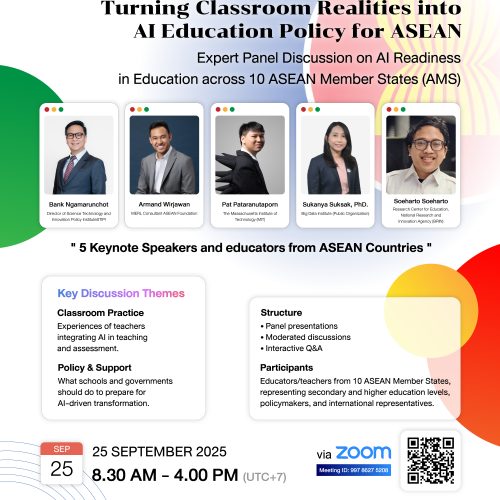 ขอเชิญร่วมงานเสวนาเชิงผู้เชี่ยวชาญ “ความพร้อมด้านปัญญาประดิษฐ์ (AI) ในการศึกษาของ 10 ประเทศอาเซียน”