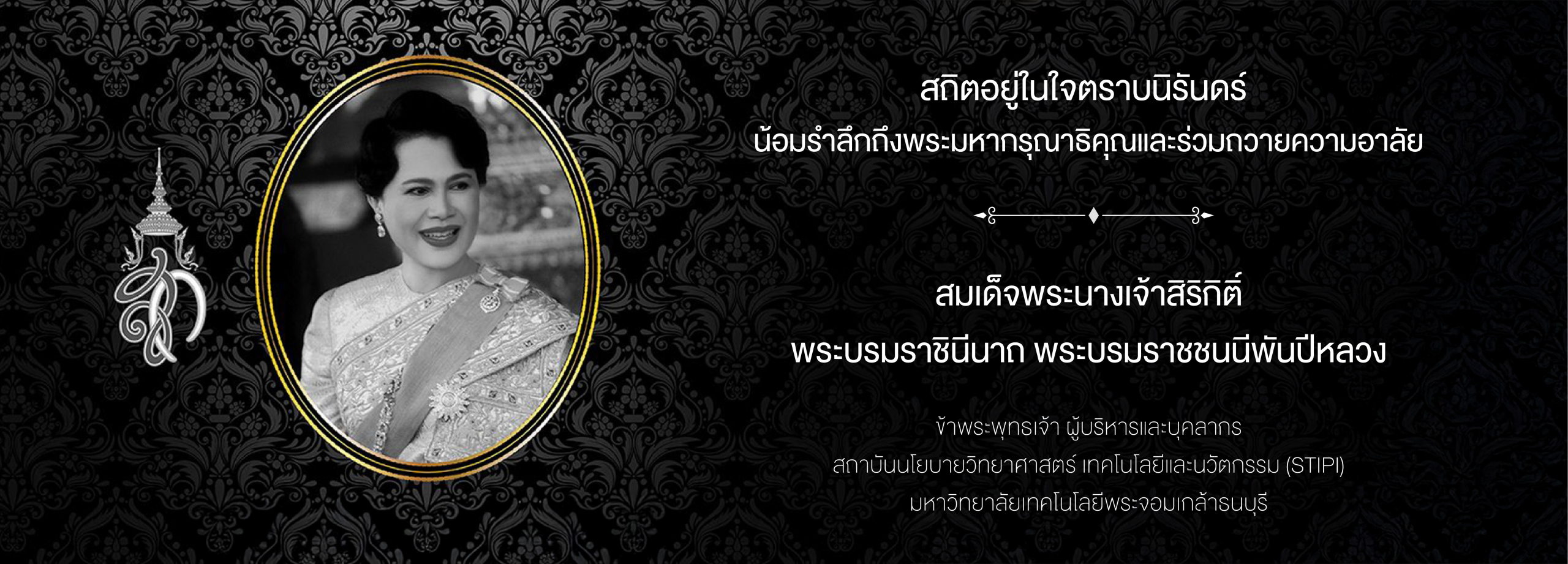 commemorate-queen-recweb