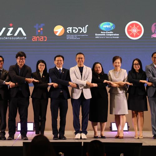 STIPI ร่วมพิธีลงนามการแสดงเจตจำนง (Letter of Intent) “การจัดตั้งภาคีเครือข่ายการคาดการณ์อนาคตแห่งประเทศไทย Thailand Foresight Alliance”