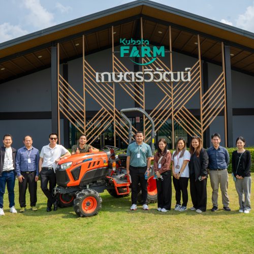 หลักสูตร Research Management and Capacity Building @Kubota Farm จังหวัดชลบุรี