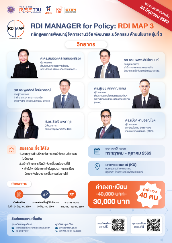 20260615_poster_register_pic