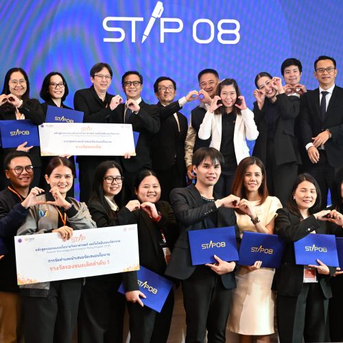 หลักสูตร STIP08 เปิดเวที นำเสนอข้อเสนอนโยบาย รอบ Final Presentation