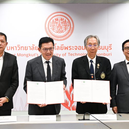 พิธีลงนามบันทึกข้อตกลงความร่วมมือ (MOU) การส่งเสริมการใช้วิทยาศาสตร์ เทคโนโลยี นวัตกรรม ในการพัฒนาการศึกษาพื้นที่จังหวัดยะลา ระหว่างมหาวิทยาลัยเทคโนโลยีพระจอมเกล้าธนบุรี และเทศบาลนครยะลา