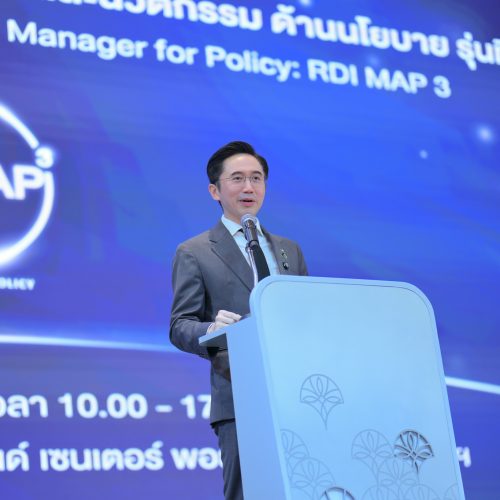 พิธีปิดและมอบประกาศนียบัตรหลักสูตรการพัฒนาผู้จัดการงานวิจัย พัฒนา และนวัตกรรมด้านนโยบาย รุ่นที่ 3 (Research Development and Innovation Manager for Policy 3 (RDI MAP 3)