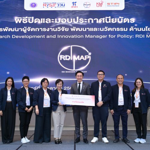 หลักสูตร RDIMAP 3 กิจกรรมนำเสนอ Policy pitching