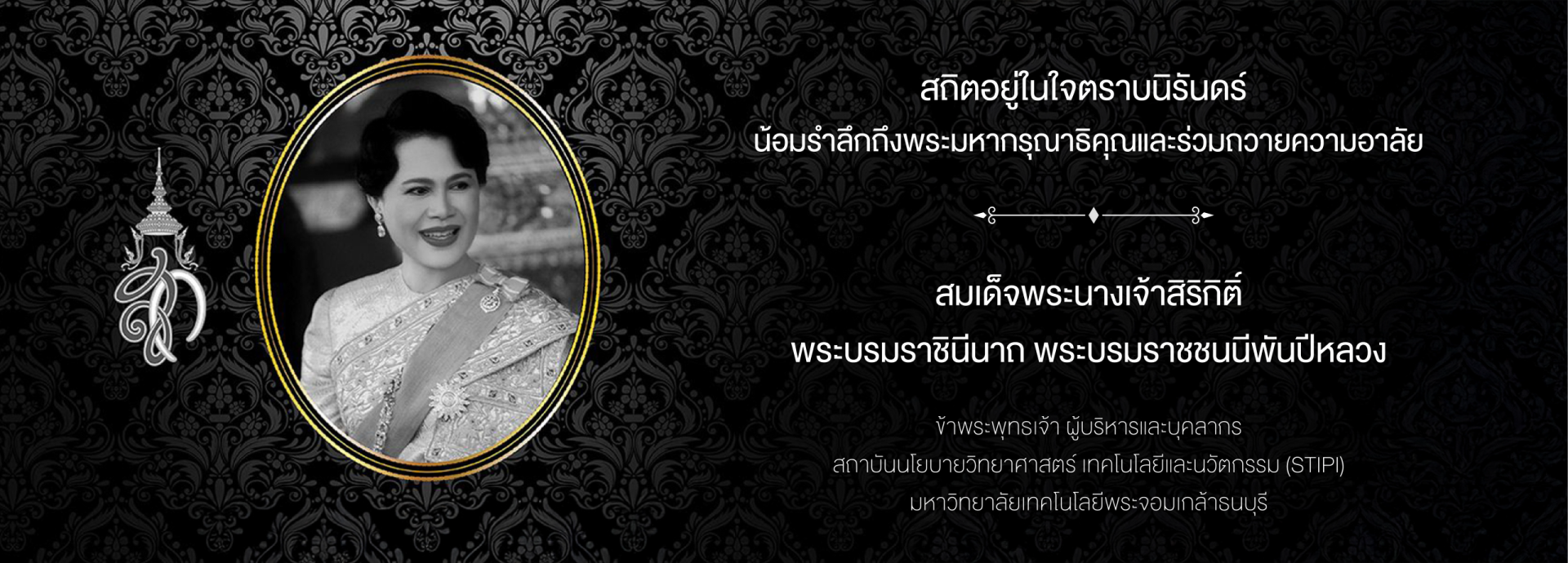 commemorate-queen-recweb